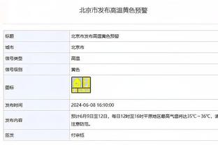 官方：特尔施特根本周接受手术，或2个月内复出